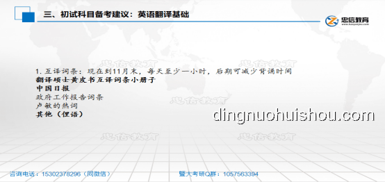 京都大学数据科学&东大CS/复杂理工合格经验分享